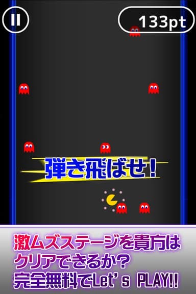スクリーンショット5