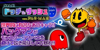 大バナー