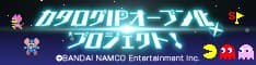 カタログIPオープン化プロジェクト バナー