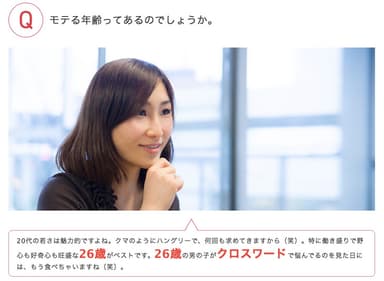 記事イメージ１