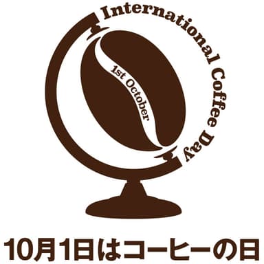 コーヒーの日　ロゴ