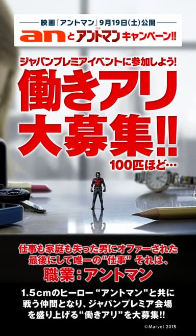 WEBサイト画像