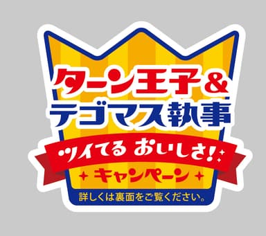 ロゴ