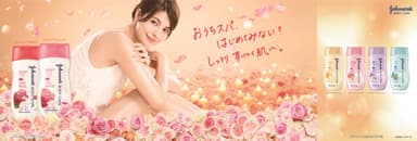 キャンペーンイメージ画像１