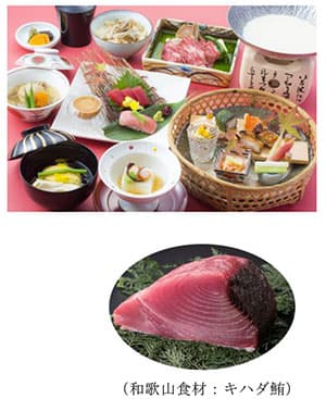 日本料理「花座」