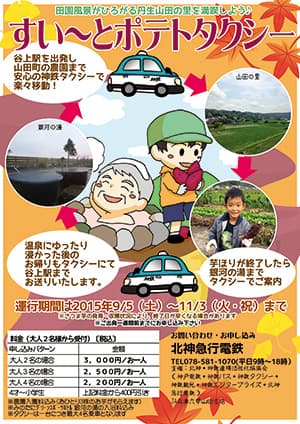 参考
