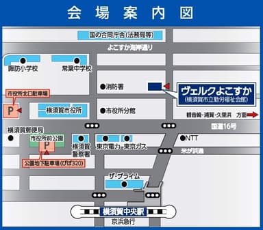 ヴェルクよこすかMAP