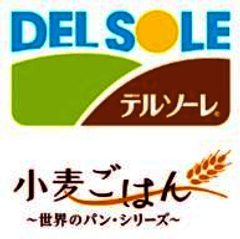 余ってしまった食材がごちそうに？！
トルティーヤを使った“サルベージ料理”づくりを体験！
デルソーレ・キッチン　親子で小麦ごはん教室を池袋にて開催