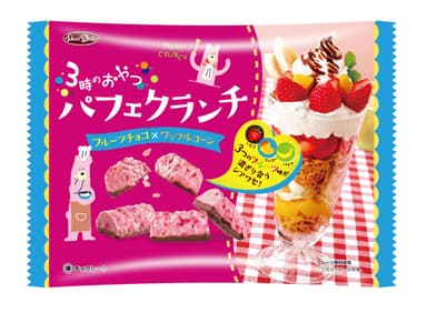 3時のおやつ　パフェクランチ外袋デザイン