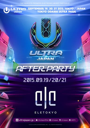 ULTRA JAPAN 2015 OFFICIAL AFTER PARTY