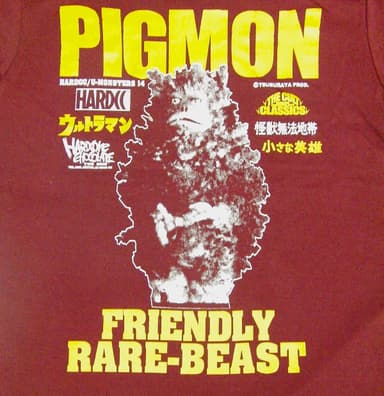 ピグモン(友好珍獣オレンジ)2