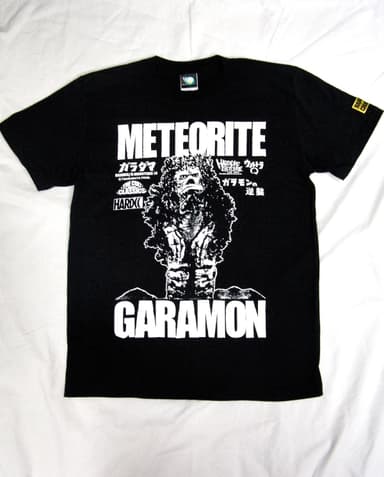 ガラモン(隕石怪獣ホワイト)1