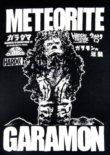 ガラモン(隕石怪獣ホワイト)2