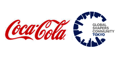 日本コカ・コーラ株式会社、世界経済フォーラム・グローバルシェイパーズコミュニティ・東京ハブ