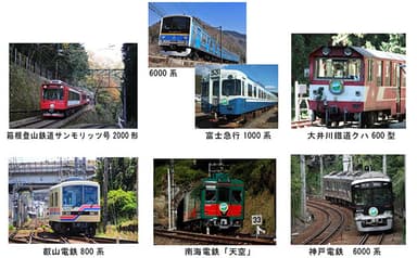 ※実際にヘッドマークを掲出する列車は、編成が写真と異なる場合があります。