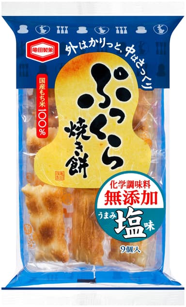 9個　ぷっくら焼き餅　うまみ塩味
