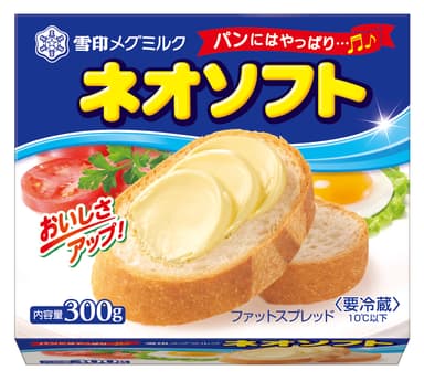 『ネオソフト』（300g）