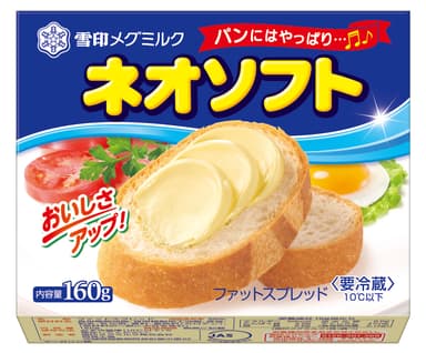 『ネオソフト』（160g）