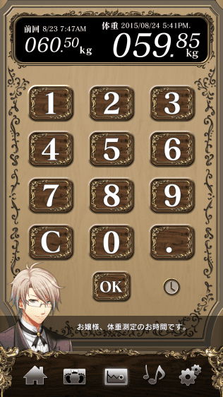 ゲーム画面2