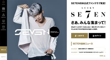 LUCKY SE7EN　TOP画面