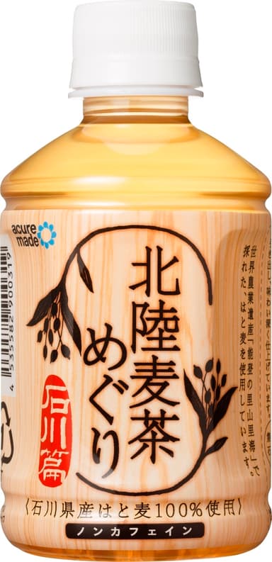 石川