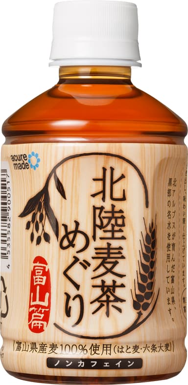 富山