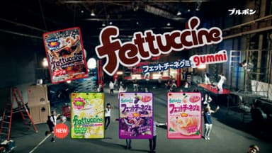 新TVCM「ハジける新世代」