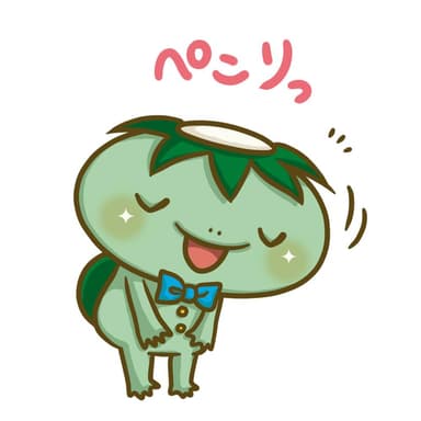 おじぎ