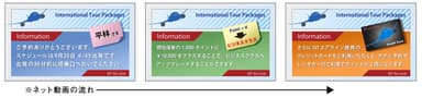 活用例1