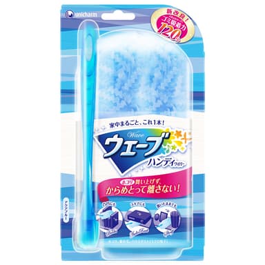 『ウェーブ(R) ハンディワイパー』本体