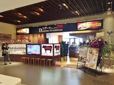 イオンモールつくば店 外観