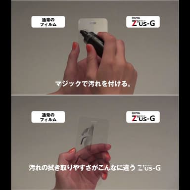 汚れのふきとり易さテスト