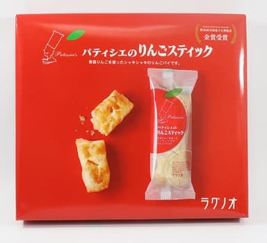 パティシエのりんごスティック(青森県)