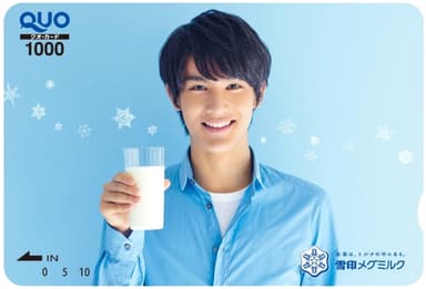 中川大志さんオリジナルQUOカード