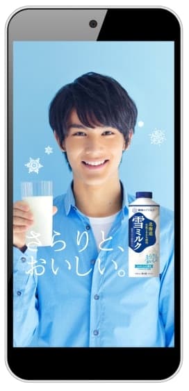 中川大志さんスマートフォン用壁紙