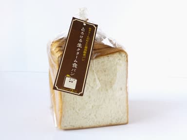 『とろける生クリーム食パン』