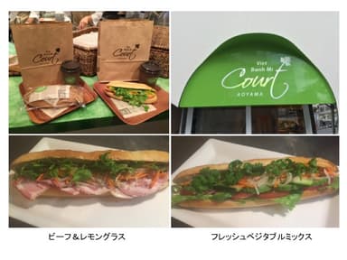 外観など