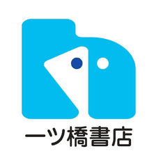 株式会社一ツ橋書店