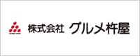 協賛：株式会社グルメ杵屋 ロゴ