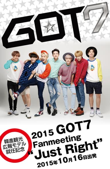 GOT7