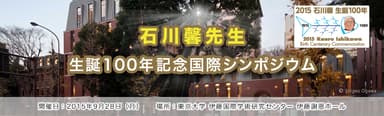 イベントバナー