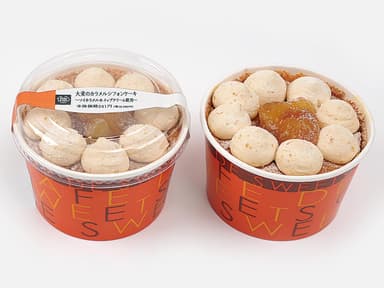 大麦のカラメルシフォンケーキ～ソイカラメルホイップクリーム使用～