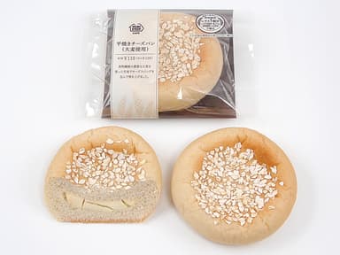 平焼きチーズパン（大麦使用）
