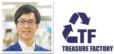 株式会社トレジャー・ファクトリー 野坂 英吾氏