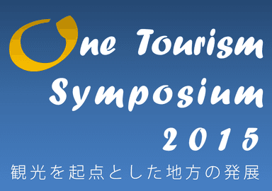 イベントタイトル1