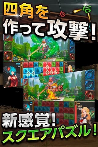 画面2