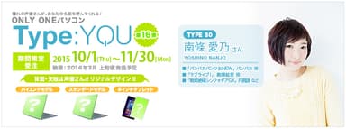 紹介バナー