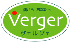 株式会社ヴェルジェ