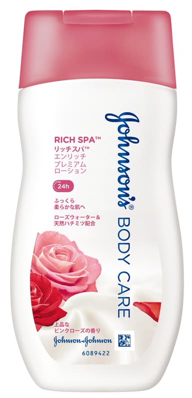 ジョンソン（R）ボディケア リッチ スパ（TM） エンリッチ プレミアム ローション＜ローズ＞