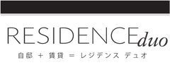 オーナー邸付き賃貸マンションの建築・経営をサポートする
「レジデンス デュオ(RESIDENCE duo)」サービス開始記念　
先着で豪華ディナークルーズチケットが当たるキャンペーン10月5日開始